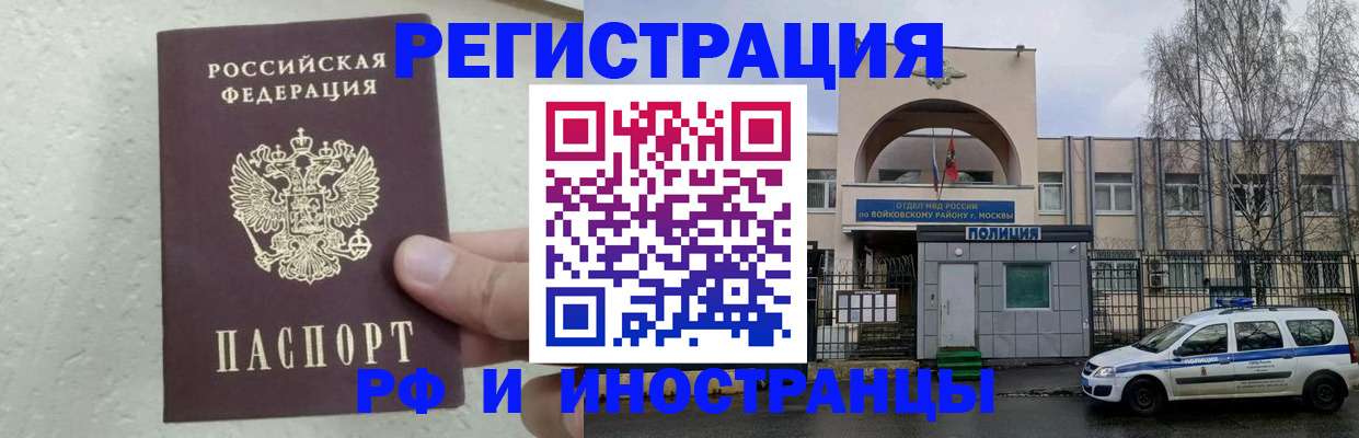 пропишу в квартире в Шебекино